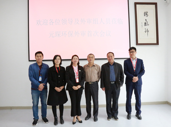 乐天堂fun88集团顺利通过2020年&ldquo;三体系&rdquo;年度监督审核及 ISO 450012018标准转版审核