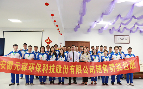 打造狼性团队&mdash;&mdash;乐天堂fun88集团2020精英训练营圆满结束