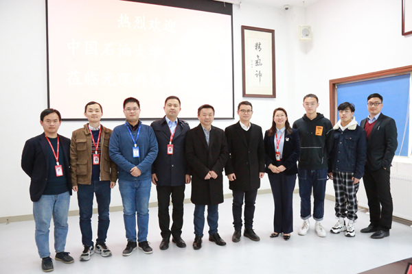 中国石油大学黄国勇教授一行莅临乐天堂fun88集团考察交流