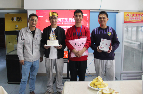 乐天堂fun88集团10月员工生日会&mdash;&mdash;月满金秋 情暖岁月