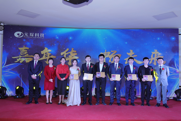 &ldquo;嘉年华&middot;畅未来&rdquo;&mdash;&mdash;乐天堂fun88集团第十五届年度盛典圆满落幕