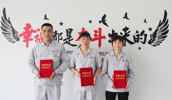 乐天堂fun88集团感恩有你&mdash;&mdash;2019年3-4月星级员工表彰会