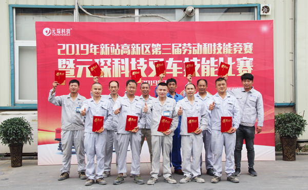 2019年新站高新区第三届劳动和技能竞赛暨乐天堂fun88集团叉车技能比赛