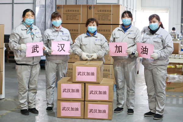 乐天堂fun88集团除尘滤袋紧急发往火神山医院