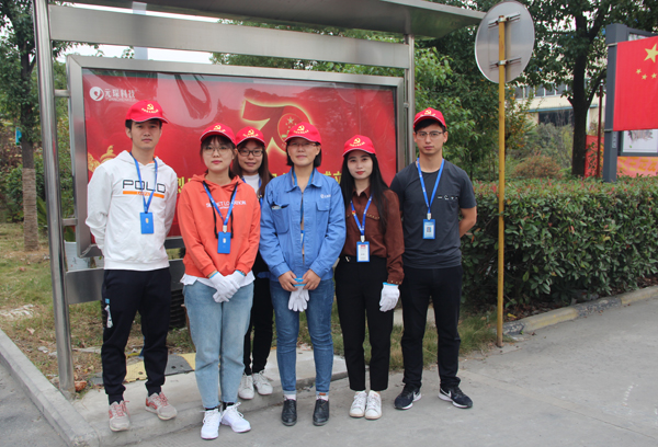 乐天堂fun88集团党支部开展厂区绿化带清理垃圾志愿活动