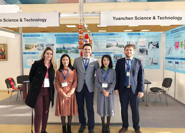 乐天堂fun88集团参加2019年俄罗斯国际产业用纺织品及非织造布展