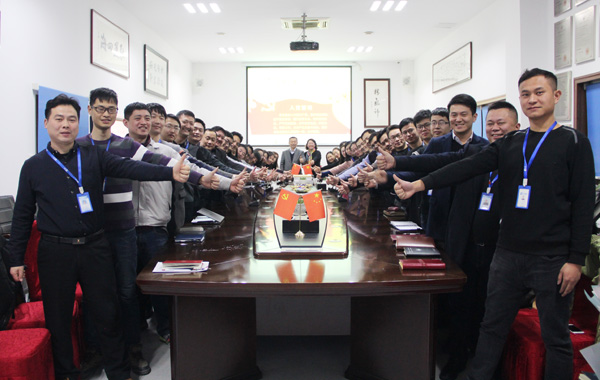 乐天堂fun88集团2019战略研讨会隆重举行