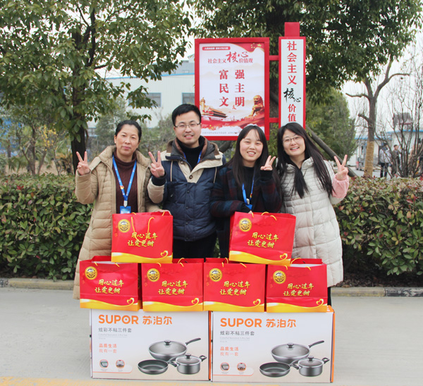 乐天堂fun88集团为员工发放春节福利