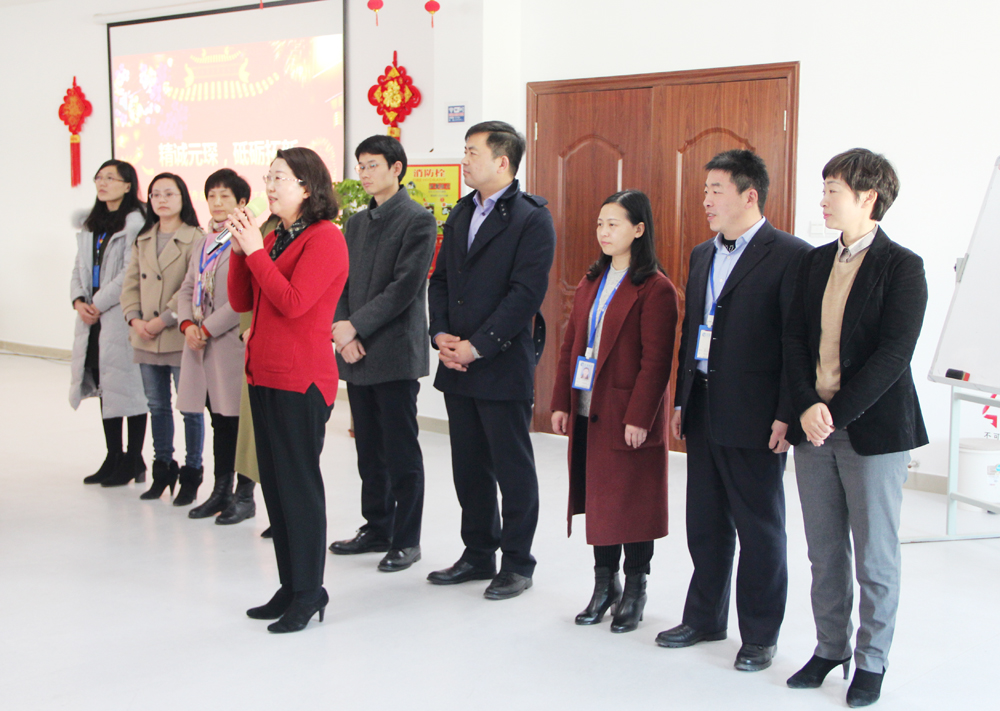 乐天堂fun88集团&ldquo;2017年度工作总结暨2018年度工作动员大会&rdquo;隆重开启！