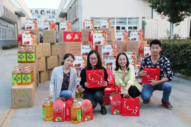 乐天堂fun88集团为员工发放中秋、国庆节日福利~