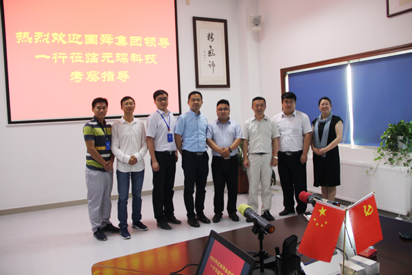 热烈欢迎国舜集团领导莅临乐天堂fun88集团考察指导