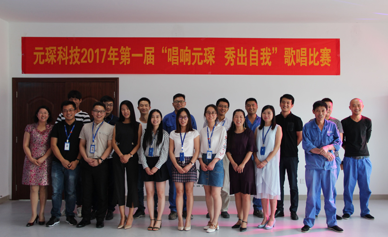 乐天堂fun88集团2017年第一届&ldquo;唱响乐天堂fun88集团 秀出自我&rdquo;歌唱比赛圆满成功！