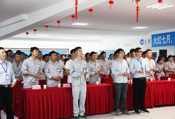 &ldquo;保质提效腾飞跃，乐天堂fun88集团齐唱百日歌&rdquo;启动大会顺利展开