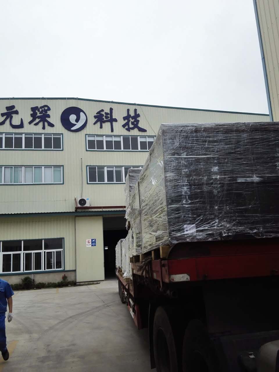 热烈祝贺乐天堂fun88集团环保为盘县黔桂电厂660MW机组加装脱硝催化剂项目圆满完成