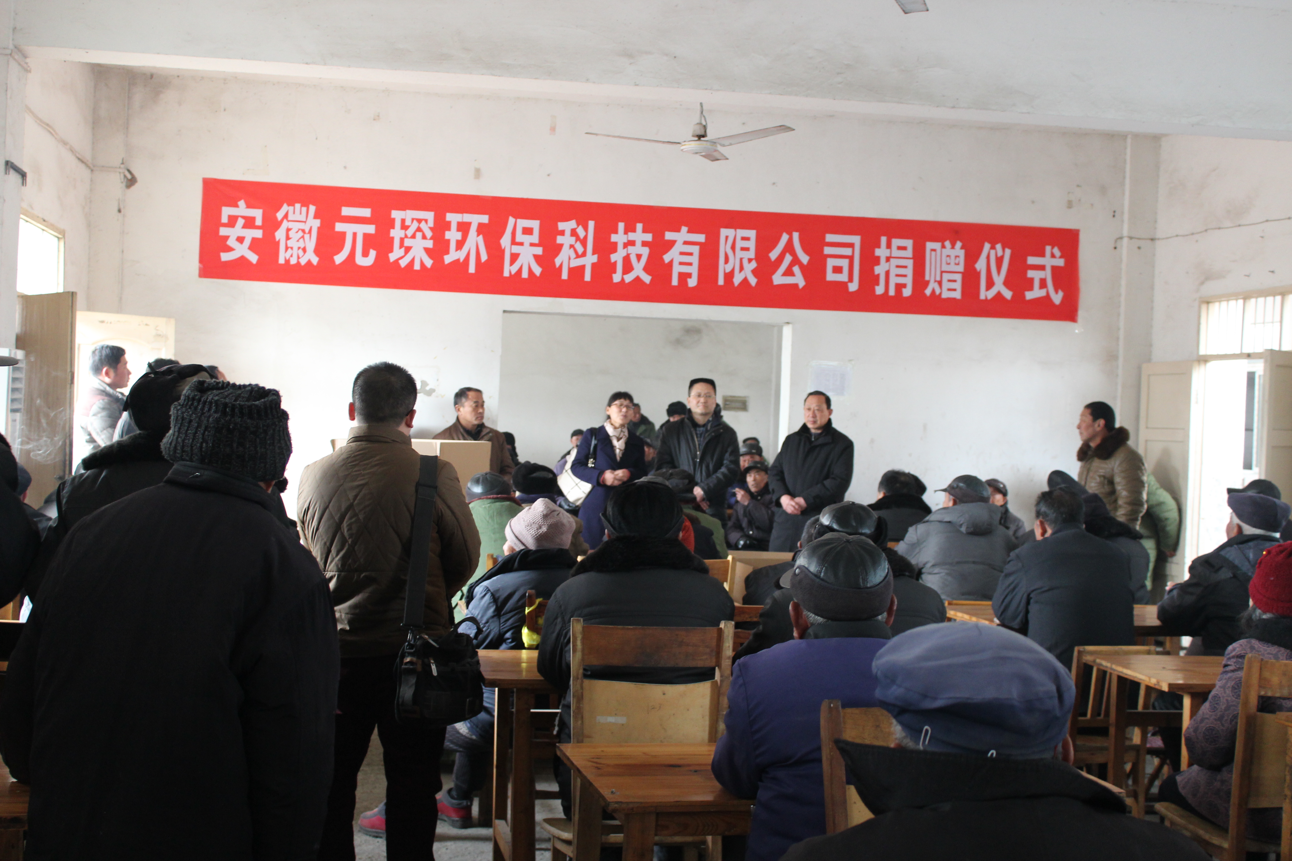 乐天堂fun88集团献爱心，慈善事业暖人心