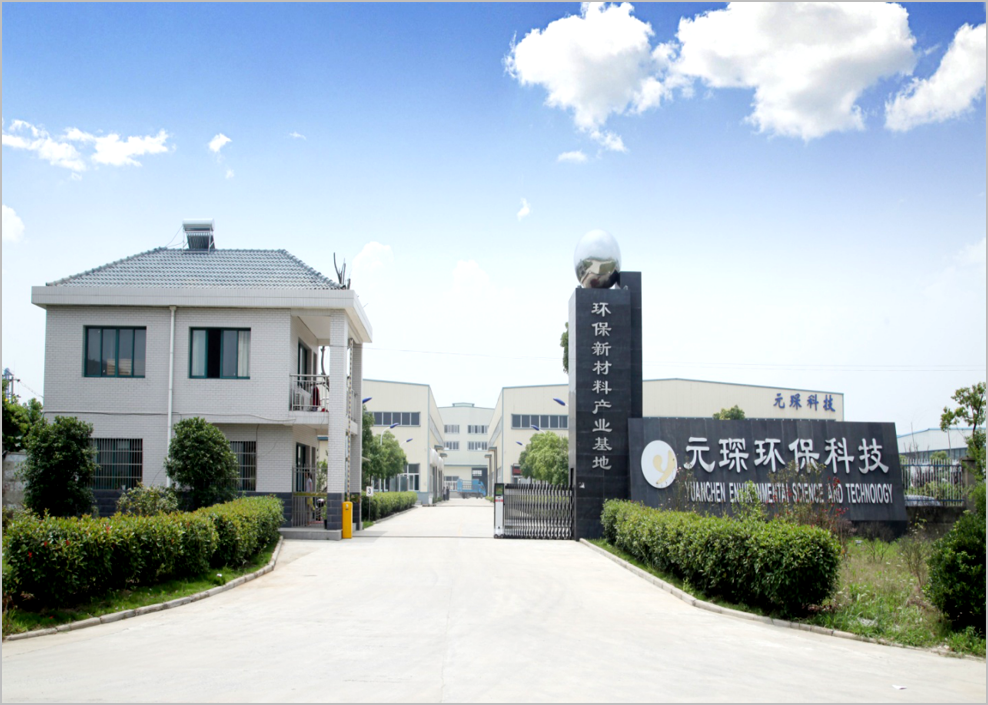 乐天堂fun88集团：为全球&ldquo;碳中和&rdquo;贡献中国企业的力量｜高质量在行动