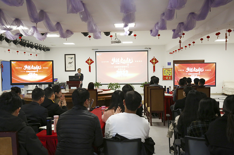 开跑即冲刺 开局即决战&mdash;&mdash;乐天堂fun88集团隆重举行2022年度营销誓师大会