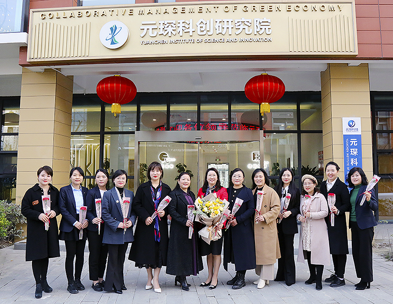 全省女企业家女科技工作者庆祝三八节座谈会在乐天堂fun88集团举行