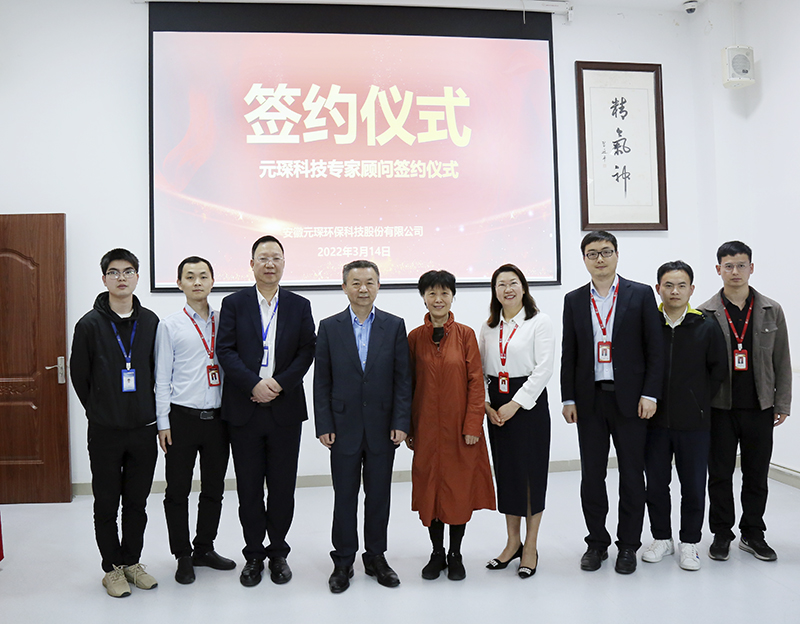 南京工业大学祝社民教授到乐天堂fun88集团调研交流指导