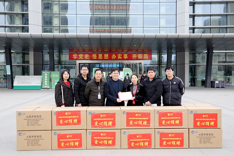 解燃眉之急！乐天堂fun88集团捐赠防护服助力疫情防控