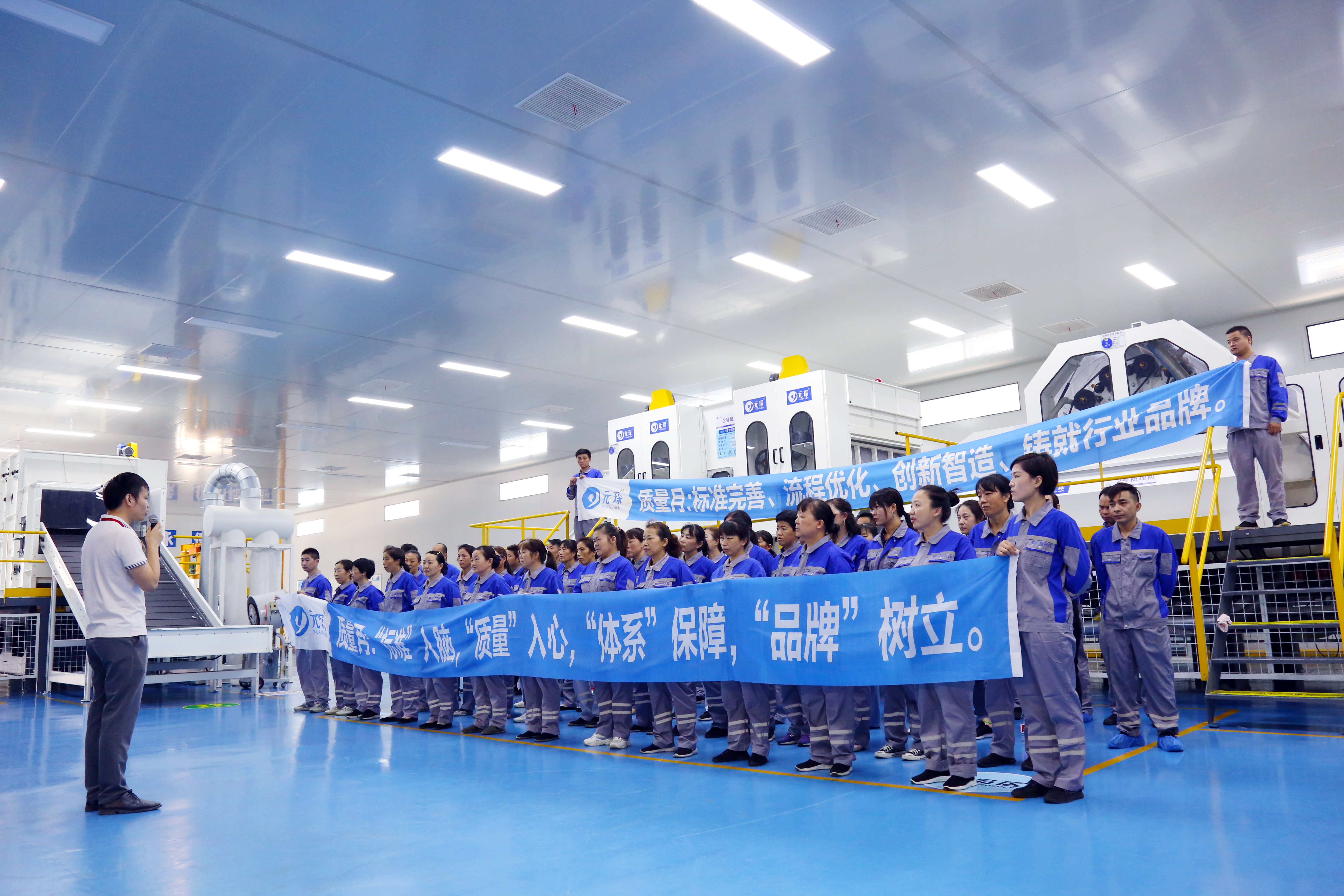 恪守质量底线 严抓质量执行&mdash;&mdash;乐天堂fun88集团2022年质量月活动全面启动