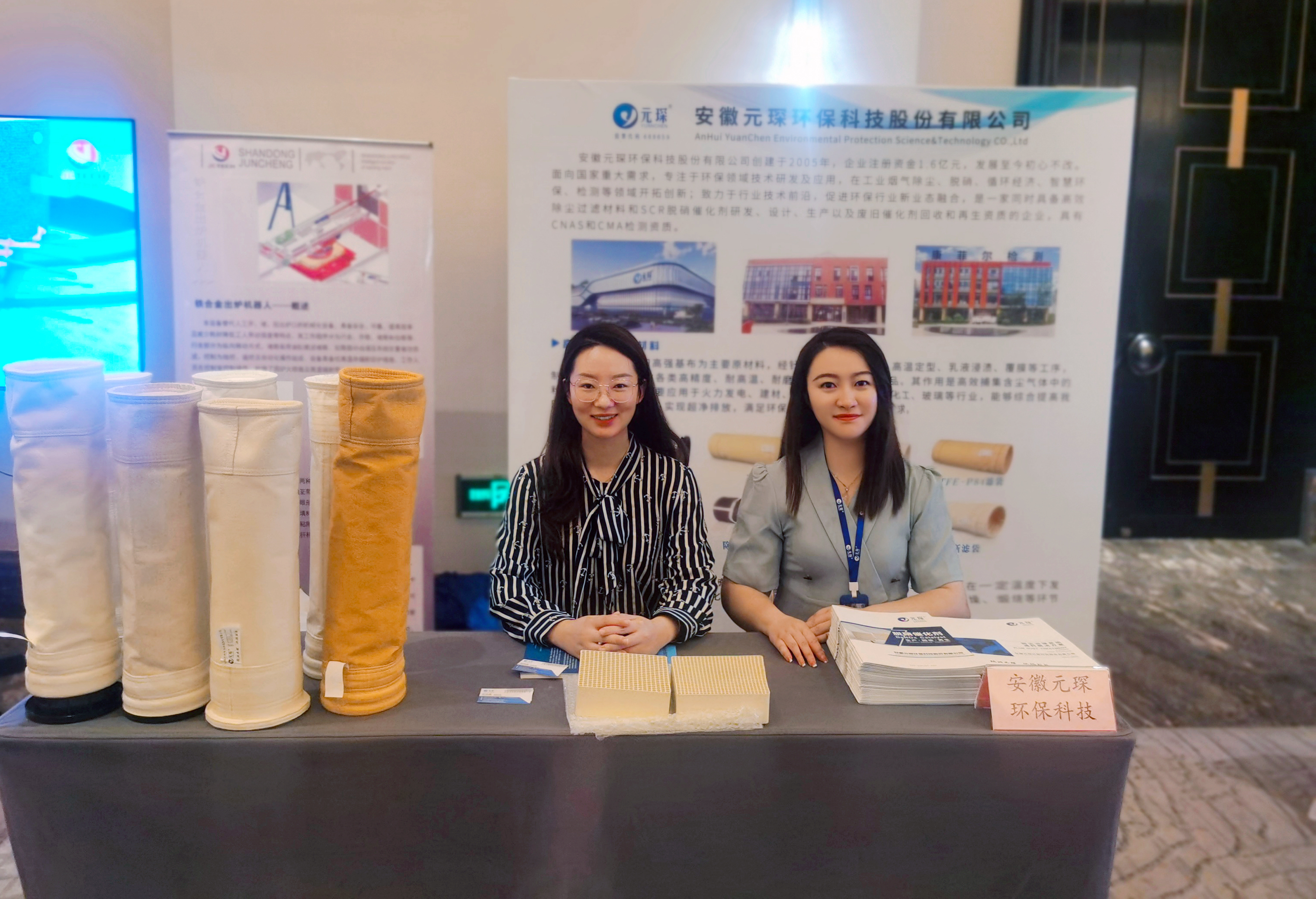 乐天堂fun88集团参展2022宜兴&bull;全国铁合金大型矿热炉最新技术交流会