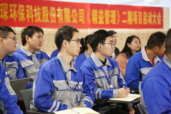 &ldquo;精益赋能 提质增效&rdquo;&mdash;&mdash;乐天堂fun88集团精益管理二期项目正式启动