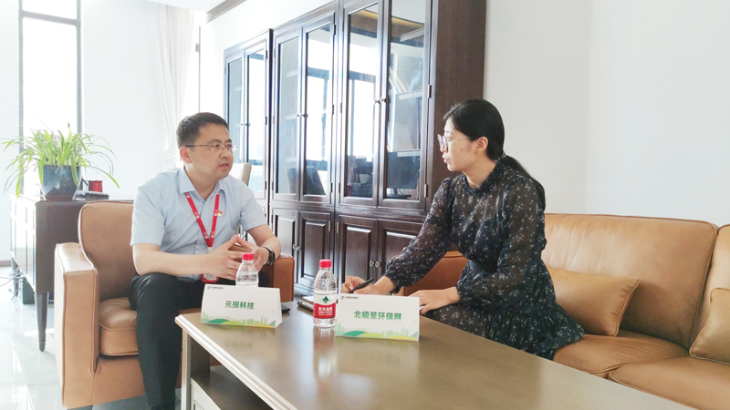 乐天堂fun88集团：打造环保&ldquo;生态圈&rdquo; 捅破行业&ldquo;天花板&rdquo;