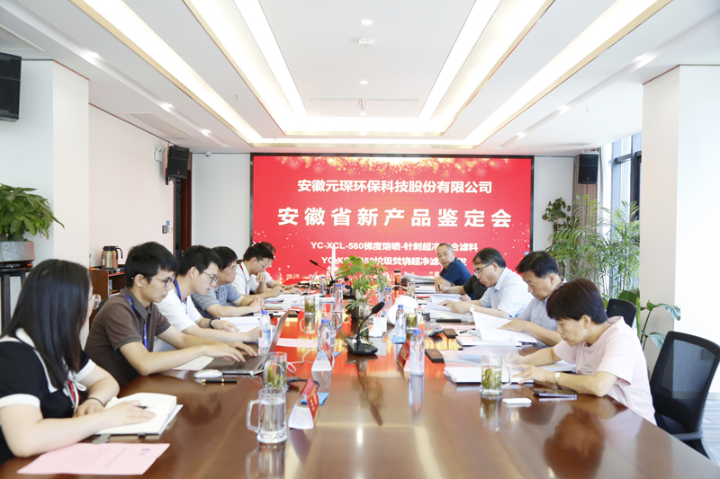 乐天堂fun88集团新产品鉴定达&ldquo;国内领先&rdquo;水平