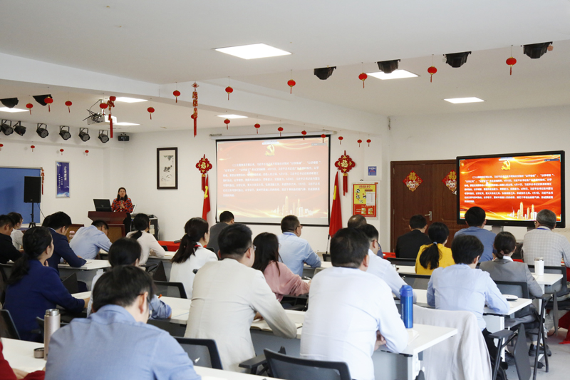 乐天堂fun88集团党支部召开学习贯彻习近平新时代中国特色社会主义思想主题教育工作会议