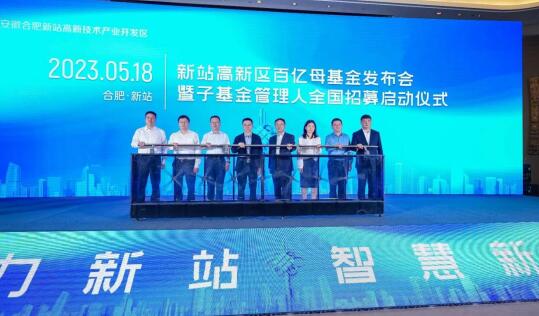 如何厚植&ldquo;新质生产力&rdquo;？&mdash;&mdash;&ldquo;党建链&rdquo;引领&ldquo;产业链&rdquo;高质量发展的新站探索