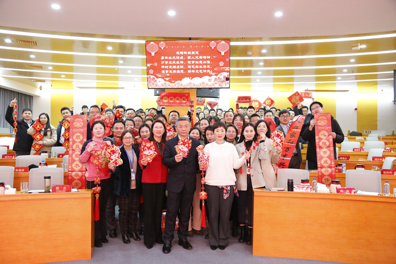 乐天堂fun88集团2024年业务计划发布会隆重举行