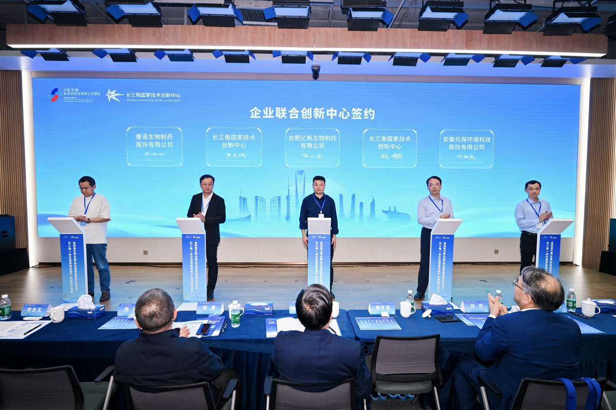 共建企业联合创新中心