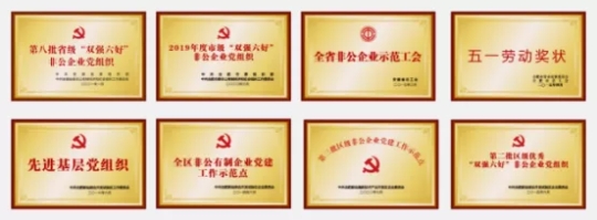 乐天堂fun88集团