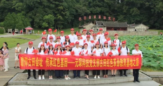 乐天堂fun88集团