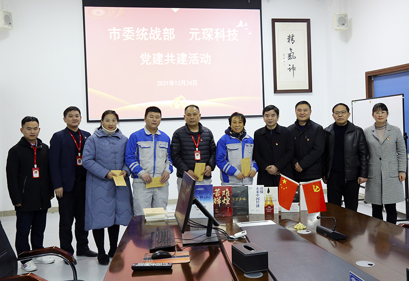 乐天堂fun88集团