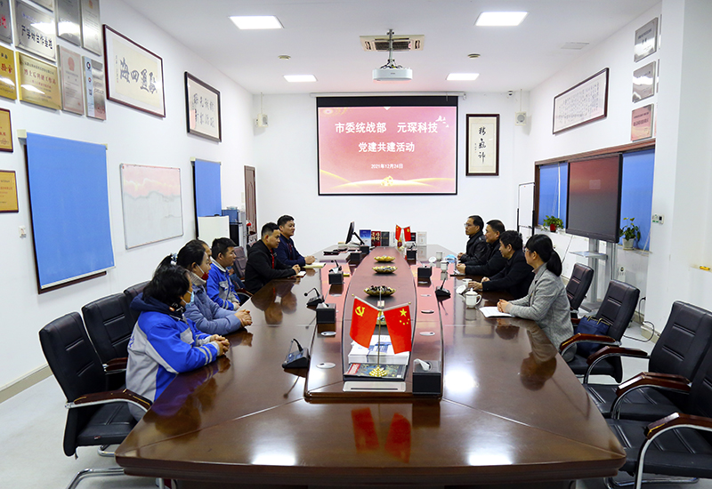 乐天堂fun88集团