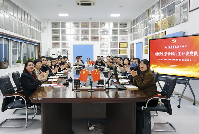 乐天堂fun88集团