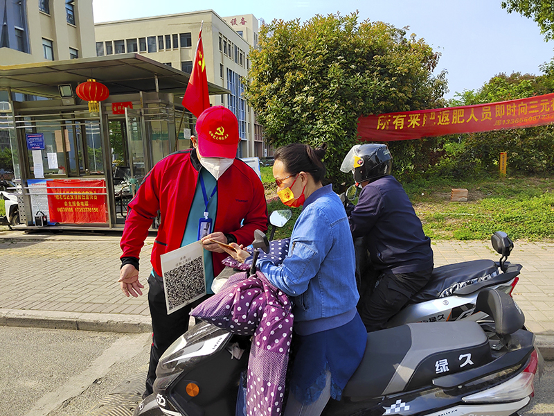 乐天堂fun88集团