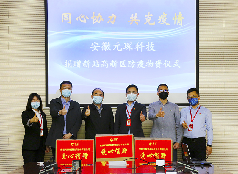 乐天堂fun88集团