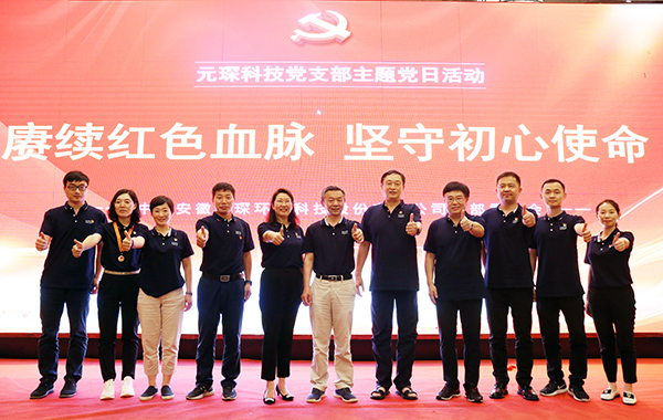 乐天堂fun88集团