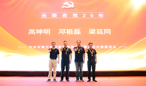 乐天堂fun88集团