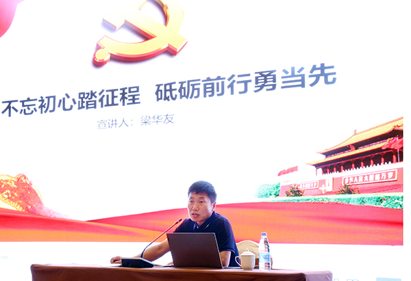 乐天堂fun88集团