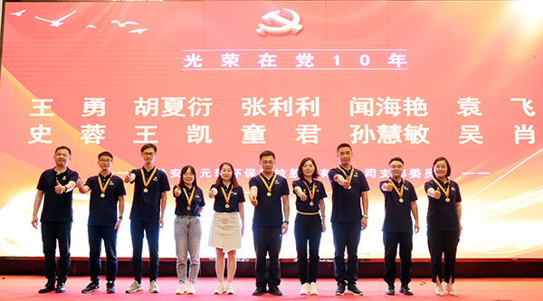 乐天堂fun88集团