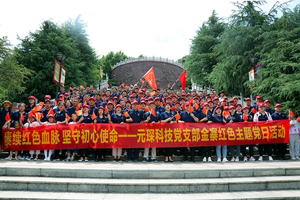 乐天堂fun88集团