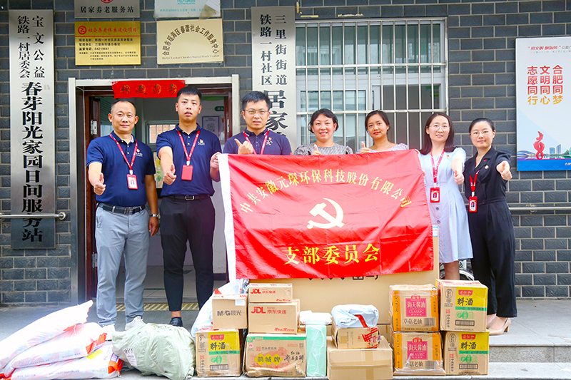 乐天堂fun88集团